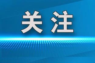 外线有些铁！乔治半场三分5中1得11分2板3断 正负值为-11